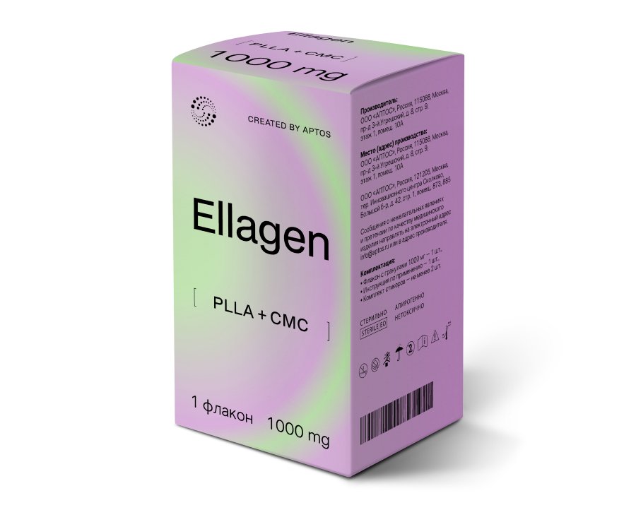 Ellagen 1000 мг